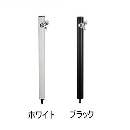 丸型アルミ水栓柱 ＜HI-16MAL×960＞