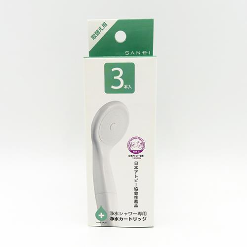 カートリッジ ＜PM7163-3BS＞