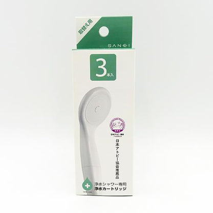 カートリッジ ＜PM7163-3BS＞