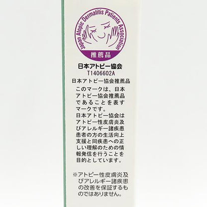 カートリッジ ＜PM7163-3BS＞