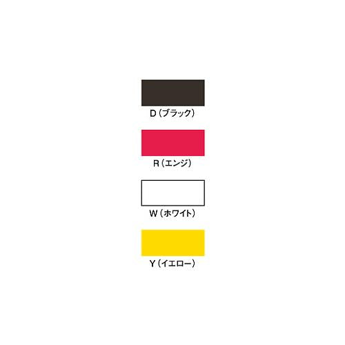 波形ニギリバー ＜W5930-800＞
