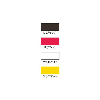 波形ニギリバー ＜W593-600＞