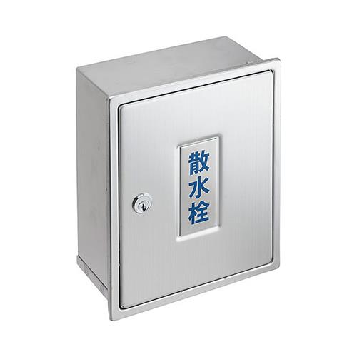 カギ付散水栓ボックス(壁面用) ＜R81-1K-235x190＞