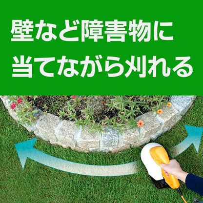 回転式バリカン ＜ABR-1300＞