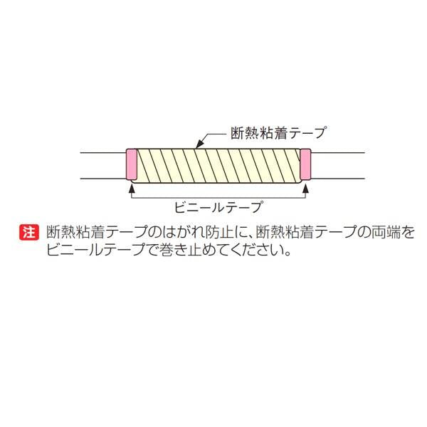 断熱粘着テープ ＜DHF-50＞