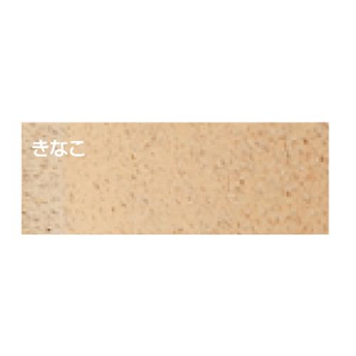 庭園水栓柱(砂鉄) ＜624-196＞