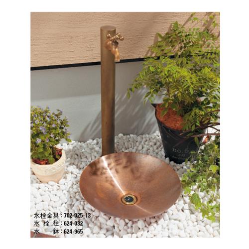 銅製水鉢 ＜624-965＞