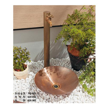 銅製水鉢 ＜624-965＞