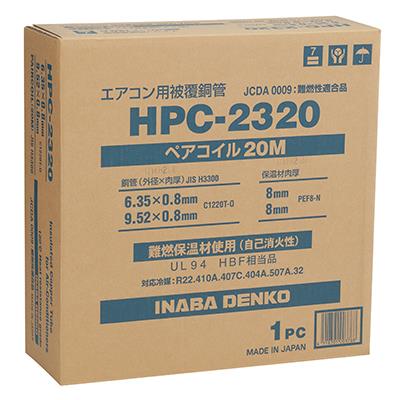 ペアコイル ＜PC＞