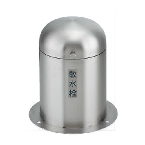 立型散水栓ボックス ＜626-138＞