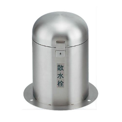 立型散水栓ボックス(カギつき) ＜626-139＞