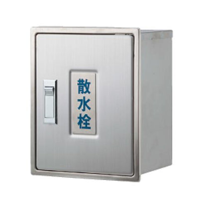 散水栓ボックス(カベ用) ＜626-020＞