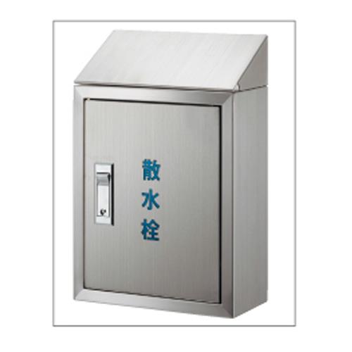 散水栓ボックス露出型用安全屋根 ＜626-800＞