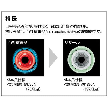 散水ジョイント万能パイプ ＜076-013＞
