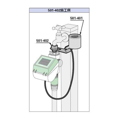 雨センサー取付け台 ＜501-402＞
