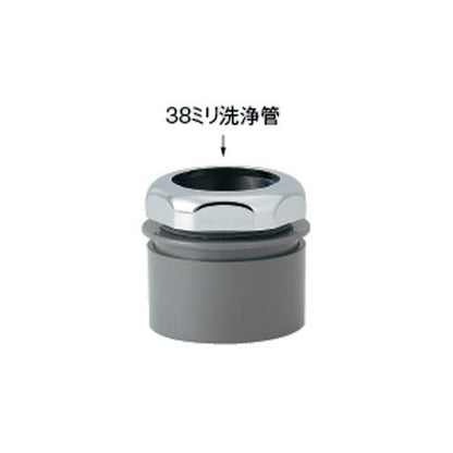 排水アダプター ＜490-429-50＞
