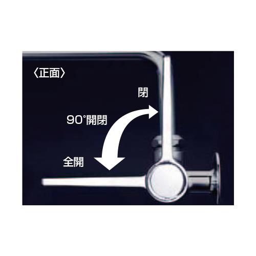 ワンタッチハンドル付横形自在水栓 ＜K1801＞