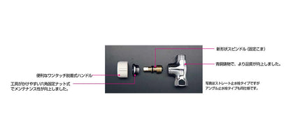 ストレート形止水栓 ＜K1001＞