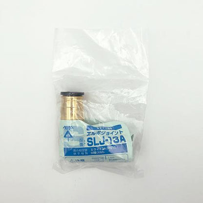 エルボジョイント Sタイプ継手 ＜SLJ＞
