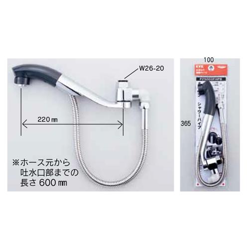 キッチンシャワーパイプ13(1/2)用・グレ-ヘッド ＜PZ5000FHPB＞