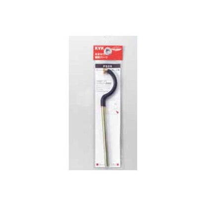 台付1ツ穴シングルレバー カートリッジ取り外し工具(パック有) ＜PG26＞