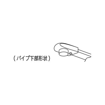 パイプ先端部一式 ビス有 ＜Z560C＞