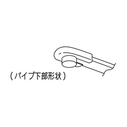 パイプ先端部 ＜Z819BCP＞