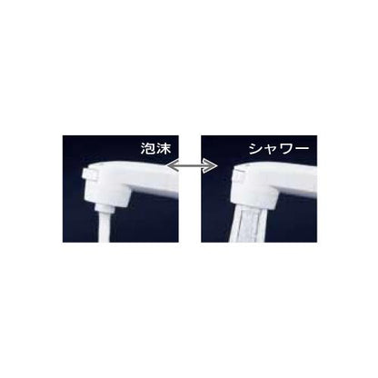洗髪シャワースタンドセット(カプラー付) ＜HC582-6＞
