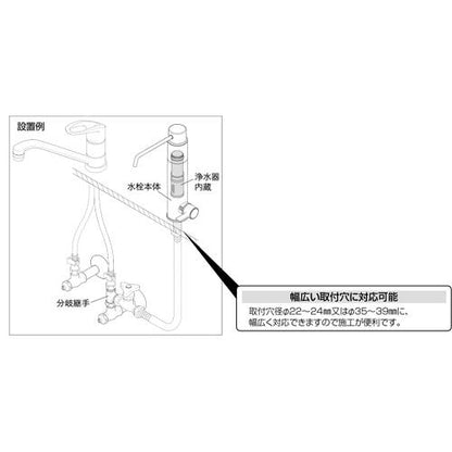 浄水器内蔵専用水栓 ＜K1600＞