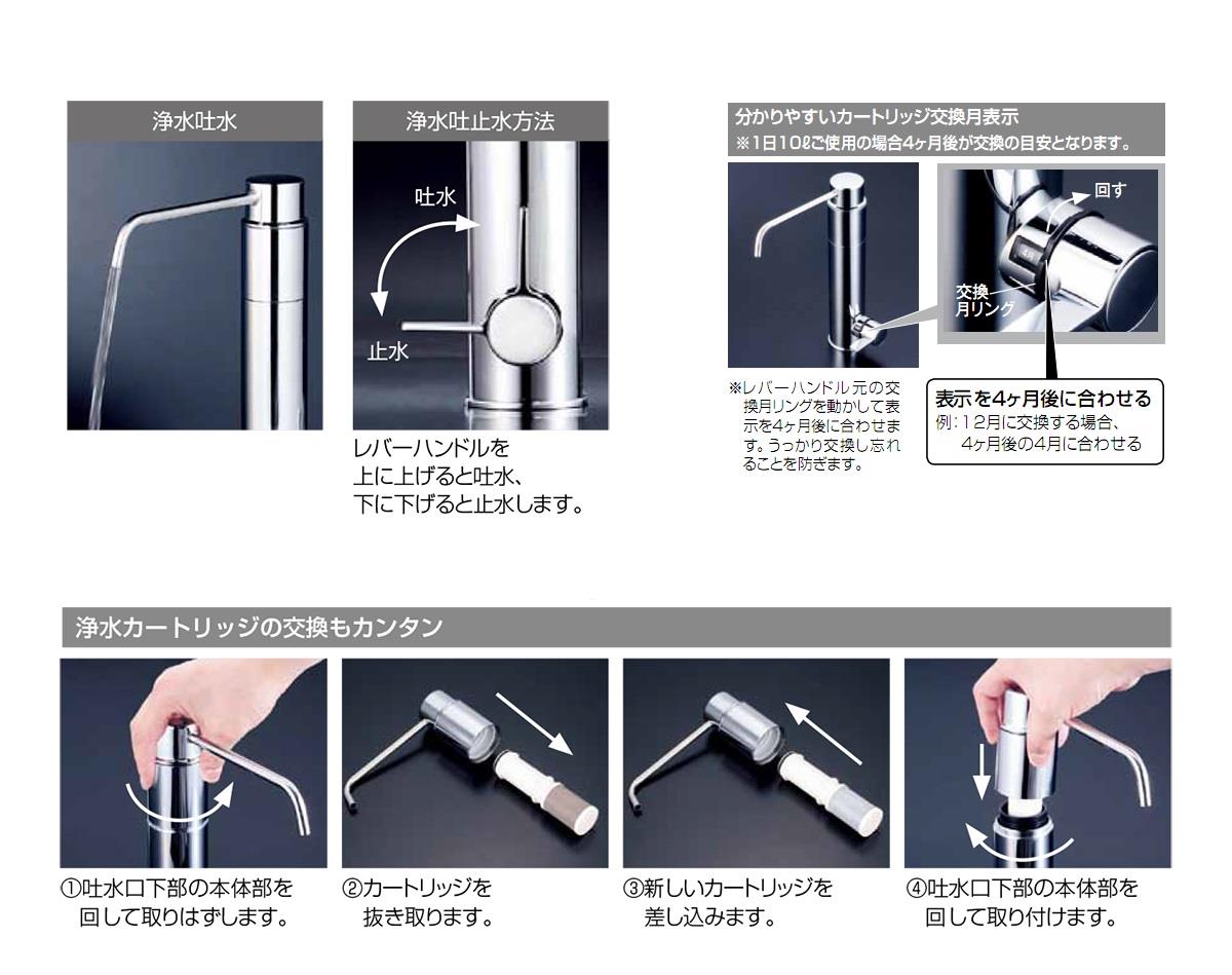 浄水器内蔵専用水栓 ＜K1600＞