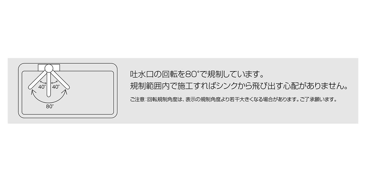 流し台用シングルレバー式混合栓 ＜KM5081TV8R2＞