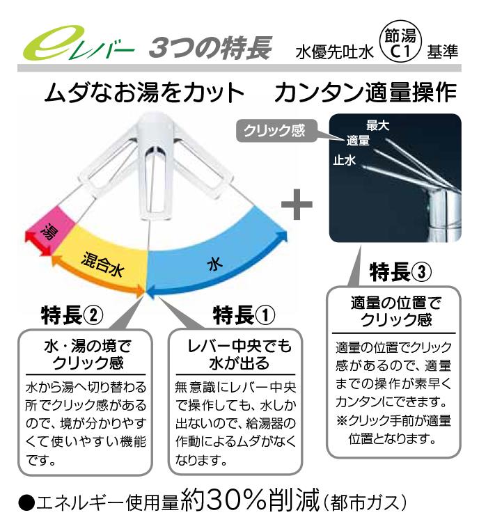 シングルレバー式洗髪シャワー ＜KM8007S2EC＞