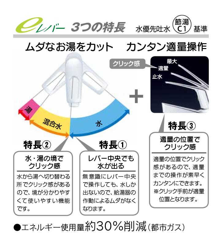 洗面用シングルレバー式混合栓 ＜KM7001TEC＞