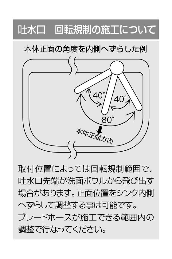洗面用シングルレバー式混合栓 ＜KM7011T＞