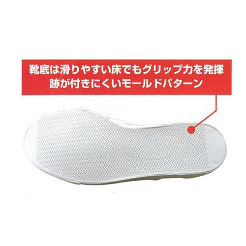 カックスシューズ(作業靴) ホワイト ＜PCS-W＞