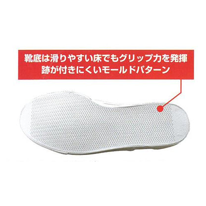 カックスシューズ(作業靴) ホワイト ＜PCS-W＞