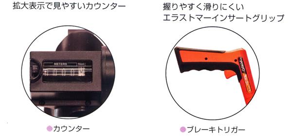 ローラーボーイ ＜RB16S＞