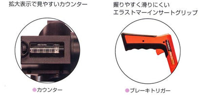 ローラーボーイ ＜RB16S＞
