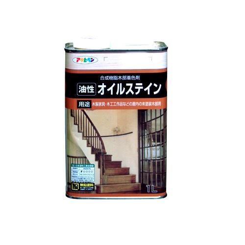 オイルステイン1L