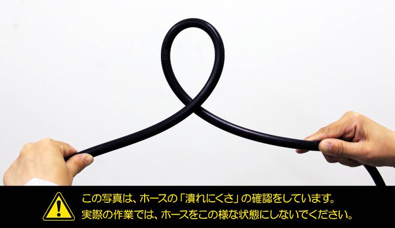延長高圧ホース(プロ仕様) ＜6710057＞