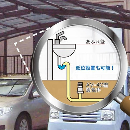 ベン 戸建住宅用通気弁 AV4C-P ＜AV4C-P＞