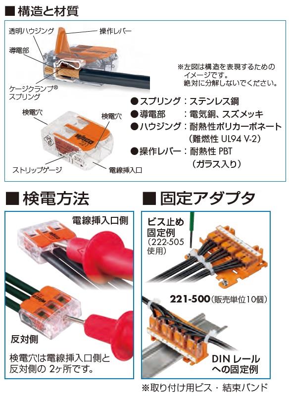 WFRシリーズ ワンタッチコネクター ＜WFR＞