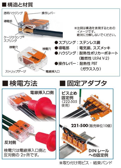 WFRシリーズ ワンタッチコネクター ＜WFR＞