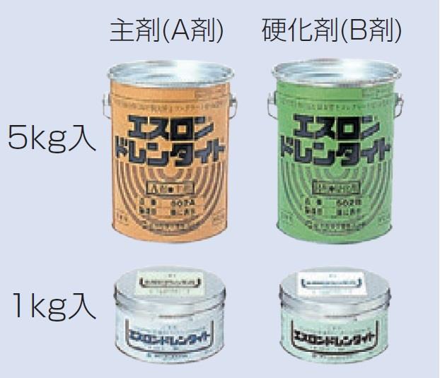 エスロンドレンタイト ＜N502 N503＞