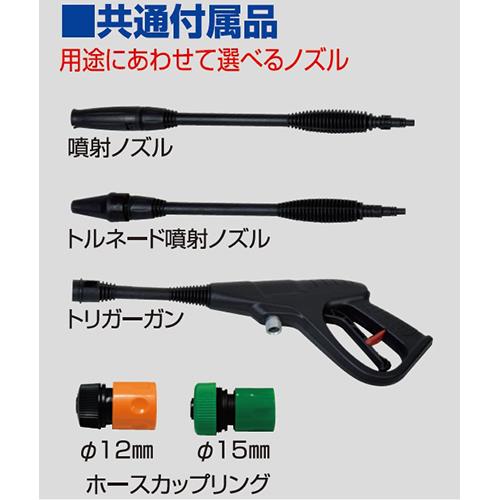 高圧洗浄機 ジェットクリーナー ＜NJC120-R-10M＞