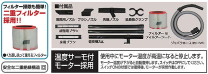 業務用バキュームクリーナー ＜NVC-L-S＞