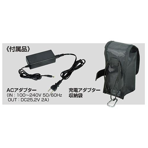 バッテリー着脱式 チャージライト スポット20W ＜BAT-HRE20S-SP＞
