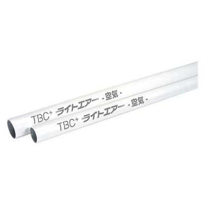 ライトエアーパイプ ＜SLC＞