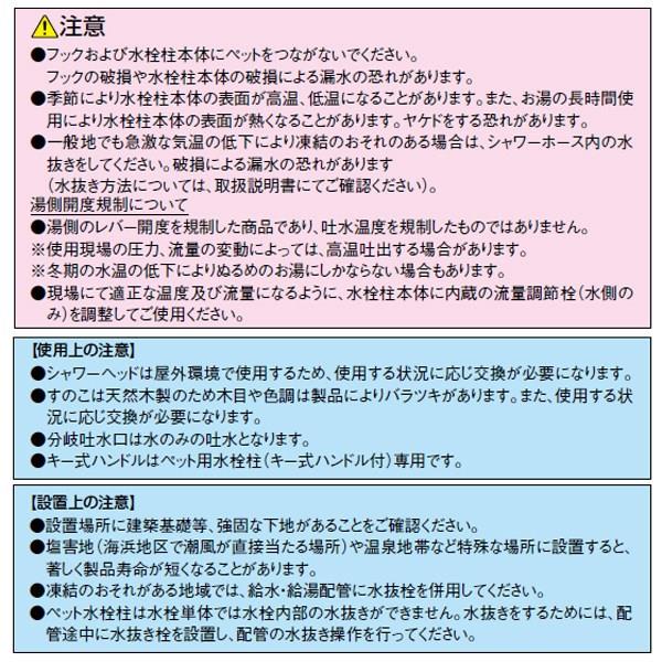 シングルレバー混合水栓柱 ＜LF-932SG＞