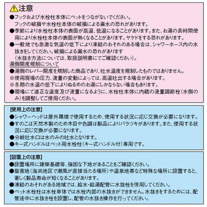 シングルレバー混合水栓柱 ＜LF-932SG＞